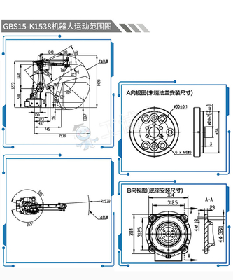 Portata cinese del braccio 1538mm del robot di GBS15-K1538 Palletizer