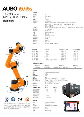 Braccio di collaborazione AUBO I5 del robot di 6 assi come progetto del robot per montaggio e della saldatura