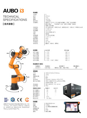 carico utile di collaborazione asse di selezionamento e d'imballaggio di 3kg del robot AUBO i3 dei robot 6